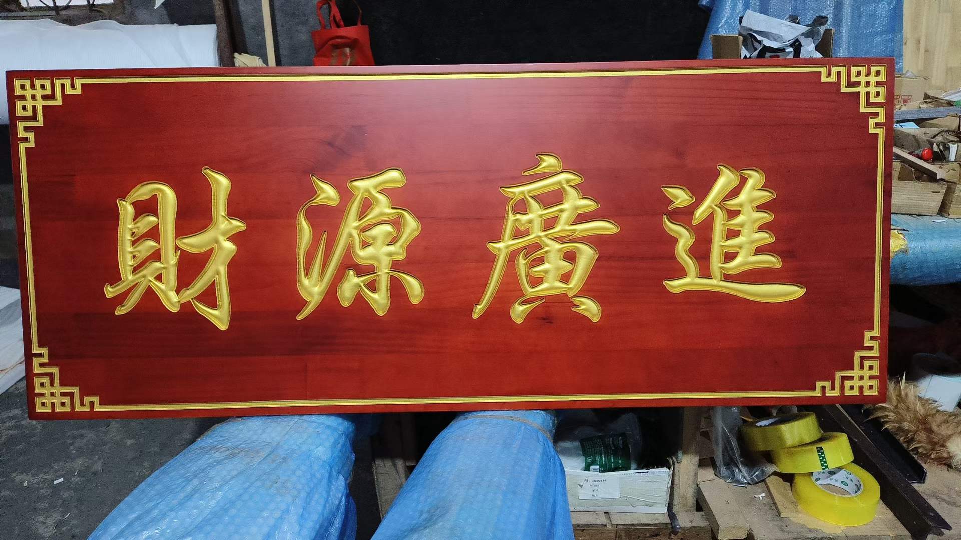 广德县木雕牌匾对联定制