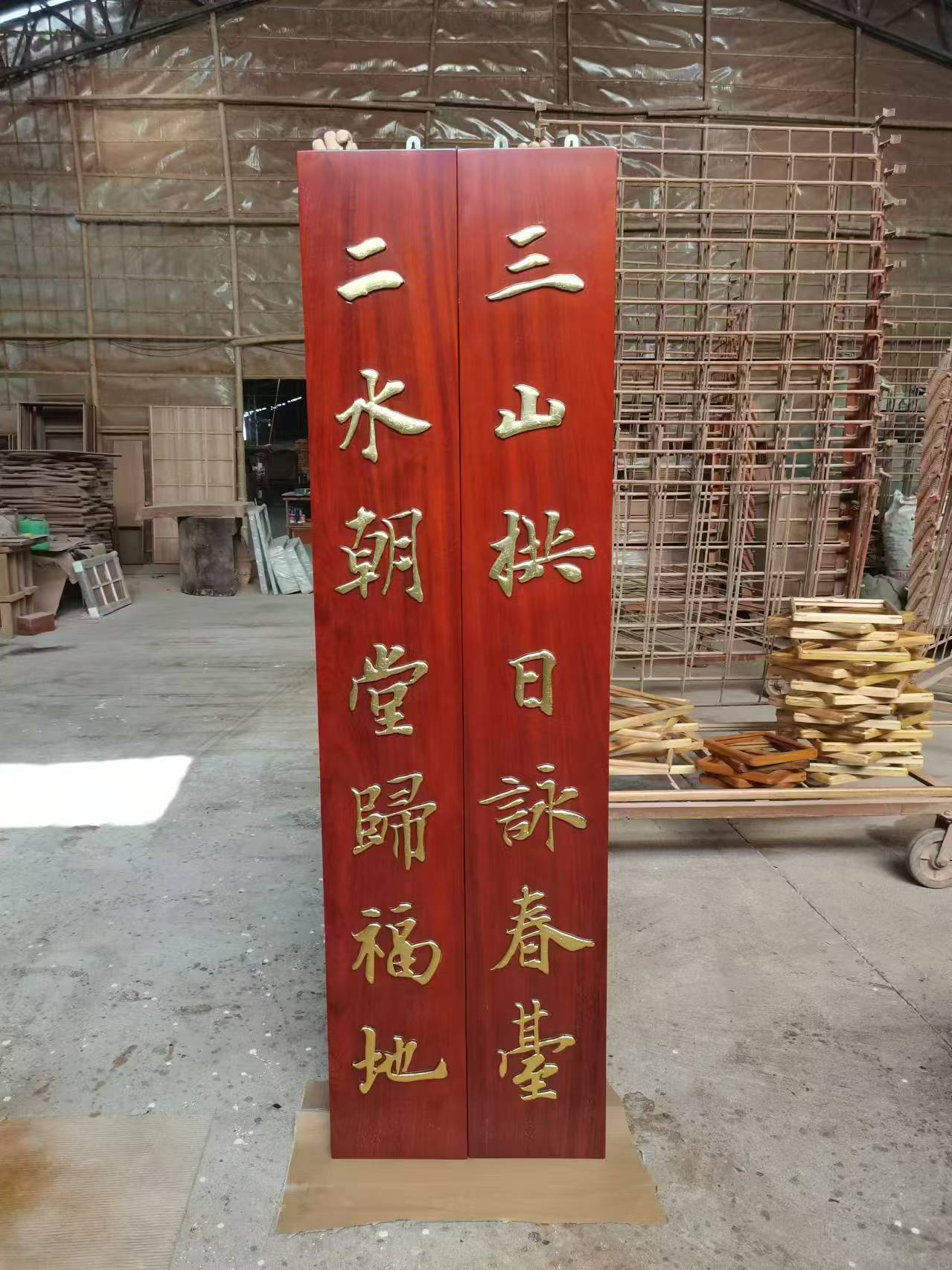 大同县哪里定做木雕牌匾对联