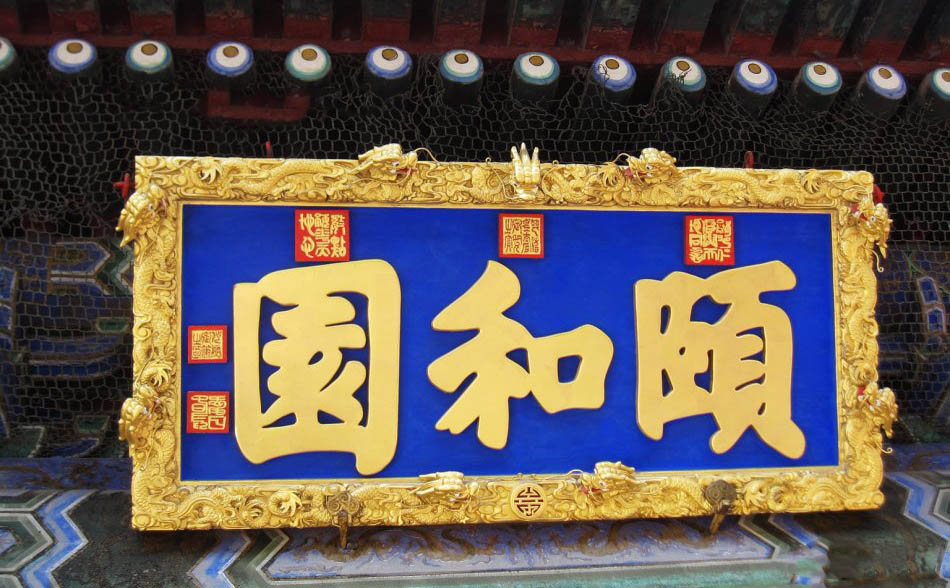 厦门市画廊牌匾定制厂家